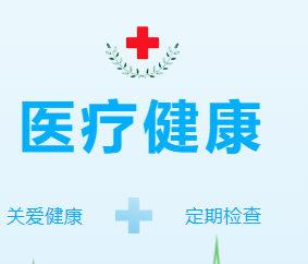 健康体检进校园 关爱学生共成长——南昌市致远双语学校顺利完成2021年度学生体质健康现场检测工作