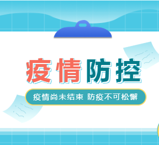 启“云端”教学，“疫”起共抗战——南昌市致远双语学校开启“云端课堂教学”模式。